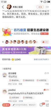 娱乐吃瓜酱2选一测试,揭秘娱乐圈背后的秘密